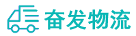 中山到惠阳区物流公司